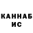 Кетамин VHQ Ben Houghton