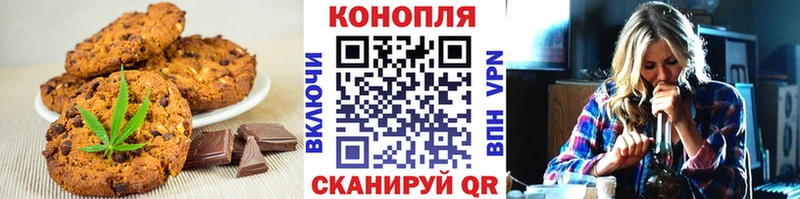 kraken маркетплейс  Югорск  Печенье с ТГК конопля 