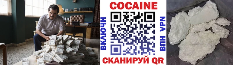 Кокаин FishScale Югорск
