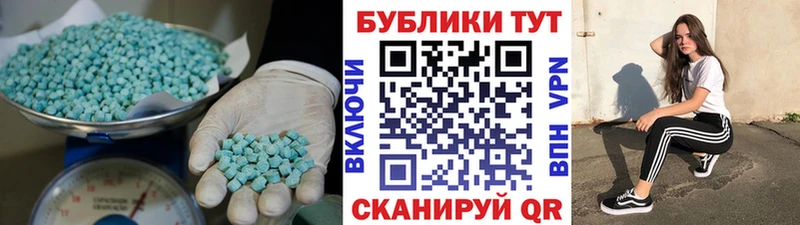 Ecstasy MDMA Югорск