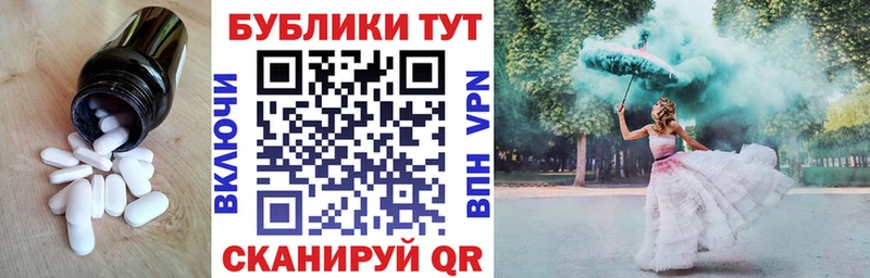 ЭКСТАЗИ 99% Югорск