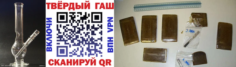 ГАШИШ индика сатива  Югорск 