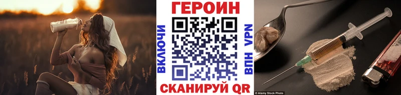 ГЕРОИН VHQ Югорск