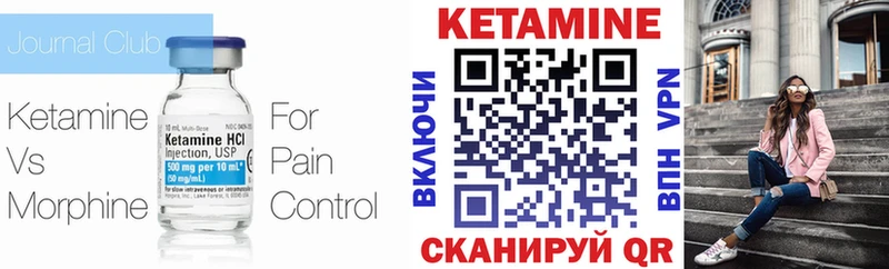 Кетамин ketamine  купить наркотик  OMG сайт  Югорск 