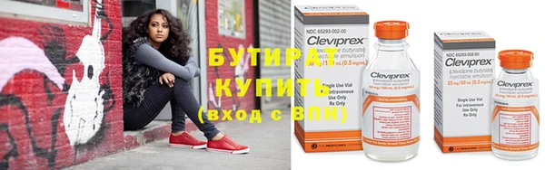 гашишное масло Наволоки