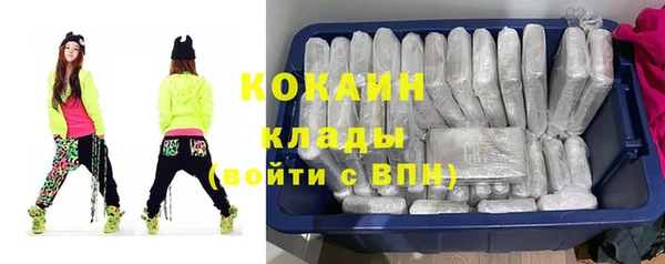 меф VHQ Абаза