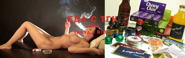 гашишное масло Наволоки