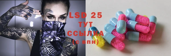 меф VHQ Абаза