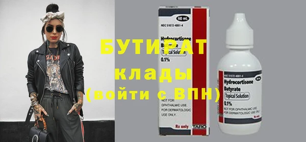 меф VHQ Абаза