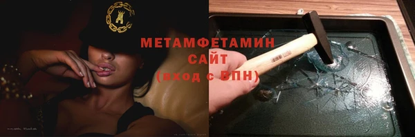 меф VHQ Абаза