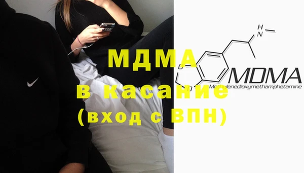 МДПВ Абинск