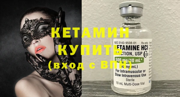 меф VHQ Абаза