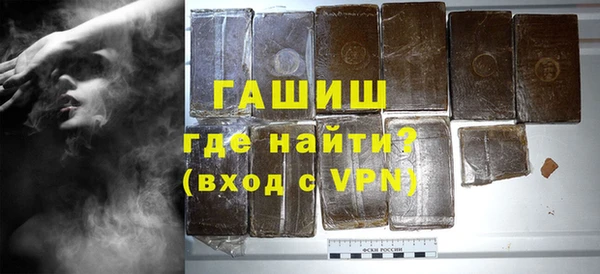герыч Абдулино