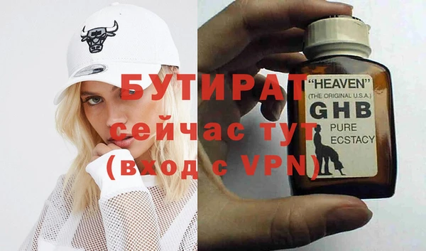 меф VHQ Абаза