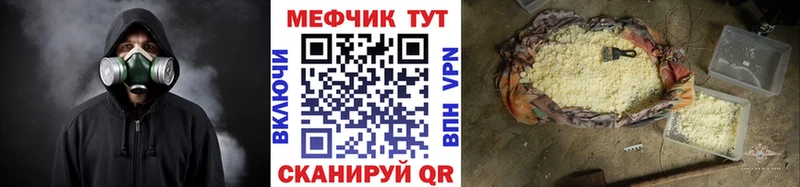 МЯУ-МЯУ мяу мяу  купить наркотик  Югорск 