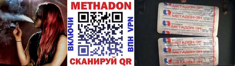 нарко площадка телеграм  Югорск  МЕТАДОН methadone  купить  
