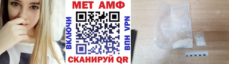 Метамфетамин винт  Югорск 