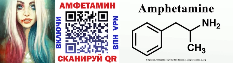 МЕТАМФЕТАМИН витя Югорск
