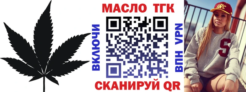 Дистиллят ТГК Wax  наркошоп  маркетплейс как зайти  Югорск 